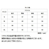 ブラウス シャツ 長袖 フォーマル 通販 レディース リボン ひも 紐 上品 フェミニン オフィス 通勤 シンプル カジュアル きれいめ トップス かわいい おしゃれ 入学式