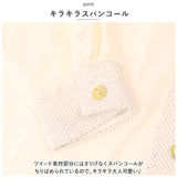 ブラウス シャツ 長袖 フォーマル 通販 レディース リボン ひも 紐 上品 フェミニン オフィス 通勤 シンプル カジュアル きれいめ トップス かわいい おしゃれ 入学式