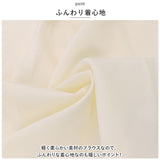 ブラウス シャツ 長袖 フォーマル 通販 レディース リボン ひも 紐 上品 フェミニン オフィス 通勤 シンプル カジュアル きれいめ トップス かわいい おしゃれ 入学式