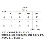 ブラウス 長袖 レディース ボウタイ 通販 ボウタイブラウス カフスボタン リボン フォーマル 薄手 フェミニン きれいめ カジュアル 無地 シンプル 春 秋 オフィス かわいい おしゃれ