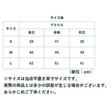 ブラウス レディース 半袖 通販 シャツ ワイシャツ シフォン フォーマル 折り返し袖 襟 ゆったり 上品 エレガント 夏 おしゃれ かわいい シンプル トップス 通勤