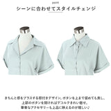 ブラウス レディース 半袖 通販 シャツ ワイシャツ シフォン フォーマル 折り返し袖 襟 ゆったり 上品 エレガント 夏 おしゃれ かわいい シンプル トップス 通勤