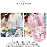 レディース 半袖 ブラウス 通販 シャツ トップス プル オーバー フリル袖 可愛い おしゃれ きれいめ 通勤 通学 夏 涼しい お出かけ 大人 上品 ゆったり 春 夏 ファッション