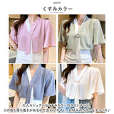 レディース 半袖 ブラウス 通販 シャツ トップス プル オーバー フリル袖 可愛い おしゃれ きれいめ 通勤 通学 夏 涼しい お出かけ 大人 上品 ゆったり 春 夏 ファッション