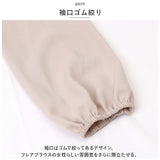 フレアブラウス ブラウス レディース 長袖 通販 スカーフタイ フレアスリーブ フレア袖 フレア スリーブ ラッフル おしゃれ きれいめ 夏 袖コンシャス ビジネス セレモニー オフィス