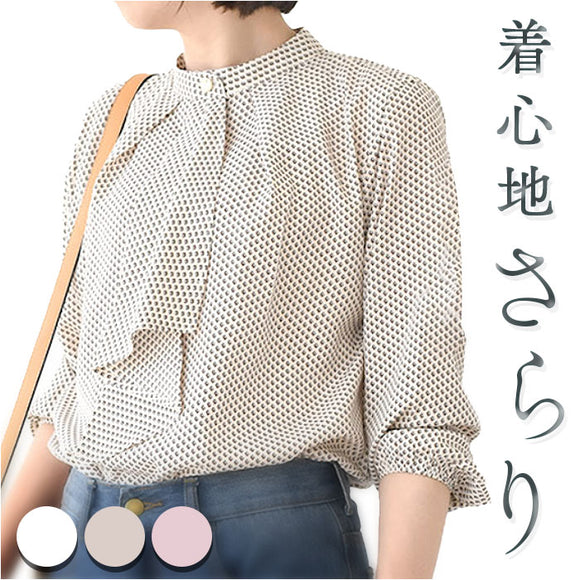 フレアブラウス ブラウス レディース 長袖 通販 スカーフタイ フレアスリーブ フレア袖 フレア スリーブ ラッフル おしゃれ きれいめ 夏 袖コンシャス ビジネス セレモニー オフィス