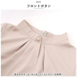 フレアブラウス ブラウス レディース 長袖 通販 スカーフタイ フレアスリーブ フレア袖 フレア スリーブ ラッフル おしゃれ きれいめ 夏 袖コンシャス ビジネス セレモニー オフィス