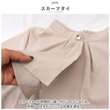 フレアブラウス ブラウス レディース 長袖 通販 スカーフタイ フレアスリーブ フレア袖 フレア スリーブ ラッフル おしゃれ きれいめ 夏 袖コンシャス ビジネス セレモニー オフィス