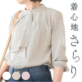 フレアブラウス ブラウス レディース 長袖 通販 スカーフタイ フレアスリーブ フレア袖 フレア スリーブ ラッフル おしゃれ きれいめ 夏 袖コンシャス ビジネス セレモニー オフィス