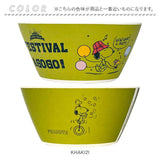 スヌーピー 食器 通販 SNOOPY グッズ バンブーボウル ボウル 小鉢 お皿 皿 小皿 デザート キャラクター 大人 向け 台所用品 キッチン雑貨 おしゃれ かわいい 新生活 大人可愛い
