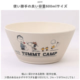 スヌーピー 食器 通販 SNOOPY グッズ バンブーボウル ボウル 小鉢 お皿 皿 小皿 デザート キャラクター 大人 向け 台所用品 キッチン雑貨 おしゃれ かわいい 新生活 大人可愛い