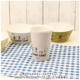 スヌーピー 食器 通販 SNOOPY グッズ バンブーカップ カップ コップ お皿 皿 タンブラー キャラクター 大人 向け 台所用品 キッチン雑貨 おしゃれ かわいい 新生活 大人可愛い アウトドア
