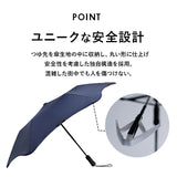 折りたたみ傘 頑丈 通販 BLUNT METRO ブラント メトロ 折り畳み傘 傘 かさカサ オートオープン 風に強い 耐風傘 男女兼用 シンプル 無地 おしゃれ ニュージーランド発 ユニセックス 通勤