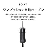 折りたたみ傘 頑丈 通販 BLUNT METRO ブラント メトロ 折り畳み傘 傘 かさカサ オートオープン 風に強い 耐風傘 男女兼用 シンプル 無地 おしゃれ ニュージーランド発 ユニセックス 通勤