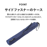 折りたたみ傘 頑丈 通販 BLUNT METRO ブラント メトロ 折り畳み傘 傘 かさカサ オートオープン 風に強い 耐風傘 男女兼用 シンプル 無地 おしゃれ ニュージーランド発 ユニセックス 通勤