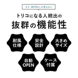 折りたたみ傘 頑丈 通販 BLUNT METRO ブラント メトロ 折り畳み傘 傘 かさカサ オートオープン 風に強い 耐風傘 男女兼用 シンプル 無地 おしゃれ ニュージーランド発 ユニセックス 通勤