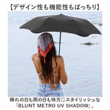 blunt ブラント 折りたたみ 傘 通販 BLUNT METRO UV SHADOW 折りたたみ傘 メンズ メトロ 晴雨兼用折りたたみ傘 晴雨兼用折畳傘 折り畳み傘 晴雨兼用傘 55センチ グラスファイバー 55cm