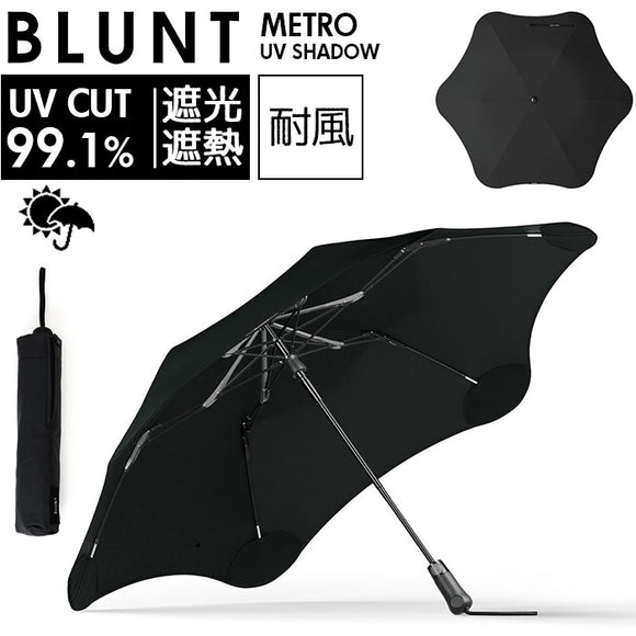 blunt ブラント 折りたたみ 傘 通販 BLUNT METRO UV SHADOW 折りたたみ傘 メンズ メトロ 晴雨兼用折りたたみ傘 晴雨兼用折畳傘 折り畳み傘 晴雨兼用傘 55センチ グラスファイバー 55cm