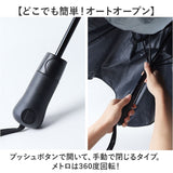 blunt ブラント 折りたたみ 傘 通販 BLUNT METRO UV SHADOW 折りたたみ傘 メンズ メトロ 晴雨兼用折りたたみ傘 晴雨兼用折畳傘 折り畳み傘 晴雨兼用傘 55センチ グラスファイバー 55cm