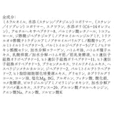 目元パック 通販 日本製 パック 目元 ナイトパッチ シート目元シート 保湿 乾燥 貼るパック アイケア 目元ケア エイジングケア 部分パック 貼るシート パックタイプ 女性 男性 目もと