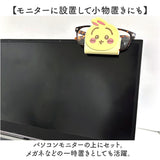 マルチスタンドシート キャラクター スタンド 通販 デスクトップスタンド スマホ置き スマートフォン置き 小物置き マルチスタンド スマホ スマートフォン シート モニタスタンド