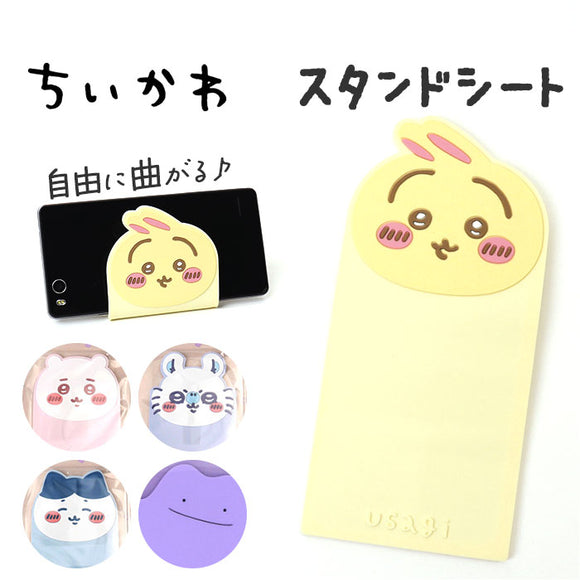 マルチスタンドシート キャラクター スタンド 通販 デスクトップスタンド スマホ置き スマートフォン置き 小物置き マルチスタンド スマホ スマートフォン シート モニタスタンド