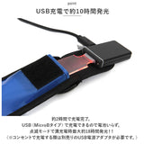 led セーフティライト 充電式 通販 ナイトマーカー CHARGE 安全ライト 小型携行ライト リフレクター 光る ランドセル USB充電 防犯 夜間 テールライト 大人 子供 キッズ 子ども こども