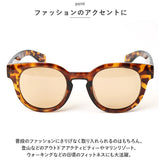 偏光サングラス uvカット 通販 冒険王 バンビーノ サングラス ブルーライトカット 眼鏡 メガネ めがね 紫外線カット 紫外線対策 BAMBINO BN-1 BN-2 メンズ かっこいい おしゃれ 釣り