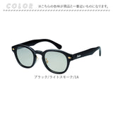 偏光サングラス uvカット 通販 冒険王 バンビーノ サングラス ブルーライトカット 眼鏡 メガネ めがね 紫外線カット 紫外線対策 BAMBINO BN-1 BN-2 メンズ かっこいい おしゃれ 釣り