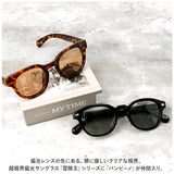 偏光サングラス uvカット 通販 冒険王 バンビーノ サングラス ブルーライトカット 眼鏡 メガネ めがね 紫外線カット 紫外線対策 BAMBINO BN-1 BN-2 メンズ かっこいい おしゃれ 釣り