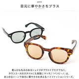 偏光サングラス uvカット 通販 冒険王 バンビーノ サングラス ブルーライトカット 眼鏡 メガネ めがね 紫外線カット 紫外線対策 BAMBINO BN-1 BN-2 メンズ かっこいい おしゃれ 釣り