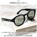 偏光サングラス uvカット 通販 冒険王 バンビーノ サングラス ブルーライトカット 眼鏡 メガネ めがね 紫外線カット 紫外線対策 BAMBINO BN-1 BN-2 メンズ かっこいい おしゃれ 釣り