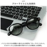 偏光サングラス uvカット 通販 冒険王 バンビーノ サングラス ブルーライトカット 眼鏡 メガネ めがね 紫外線カット 紫外線対策 BAMBINO BN-1 BN-2 メンズ かっこいい おしゃれ 釣り