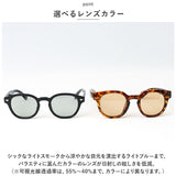 偏光サングラス uvカット 通販 冒険王 バンビーノ サングラス ブルーライトカット 眼鏡 メガネ めがね 紫外線カット 紫外線対策 BAMBINO BN-1 BN-2 メンズ かっこいい おしゃれ 釣り