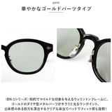 偏光サングラス uvカット 通販 冒険王 バンビーノ サングラス ブルーライトカット 眼鏡 メガネ めがね 紫外線カット 紫外線対策 BAMBINO BN-1 BN-2 メンズ かっこいい おしゃれ 釣り