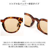偏光サングラス uvカット 通販 冒険王 バンビーノ サングラス ブルーライトカット 眼鏡 メガネ めがね 紫外線カット 紫外線対策 BAMBINO BN-1 BN-2 メンズ かっこいい おしゃれ 釣り