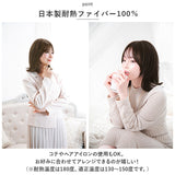 プリシラ ウィッグ 通販 BO-04 フルウィッグ 帽子ウィッグ かつら カツラ つけ毛 外ハネボブ ボブ 女性 耐熱 かわいい おしゃれ アジャスター おばあちゃん 20代 30代 40代 50代