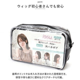 プリシラ ウィッグ 通販 BO-04 フルウィッグ 帽子ウィッグ かつら カツラ つけ毛 外ハネボブ ボブ 女性 耐熱 かわいい おしゃれ アジャスター おばあちゃん 20代 30代 40代 50代