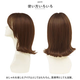 プリシラ ウィッグ 通販 BO-04 フルウィッグ 帽子ウィッグ かつら カツラ つけ毛 外ハネボブ ボブ 女性 耐熱 かわいい おしゃれ アジャスター おばあちゃん 20代 30代 40代 50代
