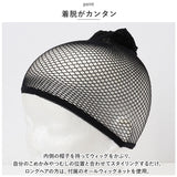 プリシラ ウィッグ 通販 BO-04 フルウィッグ 帽子ウィッグ かつら カツラ つけ毛 外ハネボブ ボブ 女性 耐熱 かわいい おしゃれ アジャスター おばあちゃん 20代 30代 40代 50代