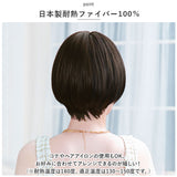 プリシラ ウィッグ 通販 BO-05 フルウィッグ 帽子ウィッグ かつら カツラ つけ毛 ボブ ショート ヘアケア 女性 耐熱 かわいい おしゃれ アジャスター おばあちゃん 20代 30代 40代 50代