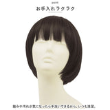 プリシラ ウィッグ 通販 BO-05 フルウィッグ 帽子ウィッグ かつら カツラ つけ毛 ボブ ショート ヘアケア 女性 耐熱 かわいい おしゃれ アジャスター おばあちゃん 20代 30代 40代 50代