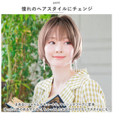 プリシラ ウィッグ 通販 BO-05 フルウィッグ 帽子ウィッグ かつら カツラ つけ毛 ボブ ショート ヘアケア 女性 耐熱 かわいい おしゃれ アジャスター おばあちゃん 20代 30代 40代 50代