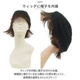 プリシラ ウィッグ 通販 BO-05 フルウィッグ 帽子ウィッグ かつら カツラ つけ毛 ボブ ショート ヘアケア 女性 耐熱 かわいい おしゃれ アジャスター おばあちゃん 20代 30代 40代 50代