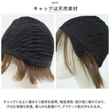 プリシラ ウィッグ 通販 BO-05 フルウィッグ 帽子ウィッグ かつら カツラ つけ毛 ボブ ショート ヘアケア 女性 耐熱 かわいい おしゃれ アジャスター おばあちゃん 20代 30代 40代 50代