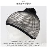 プリシラ ウィッグ 通販 BO-05 フルウィッグ 帽子ウィッグ かつら カツラ つけ毛 ボブ ショート ヘアケア 女性 耐熱 かわいい おしゃれ アジャスター おばあちゃん 20代 30代 40代 50代