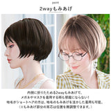 プリシラ ウィッグ 通販 BO-05 フルウィッグ 帽子ウィッグ かつら カツラ つけ毛 ボブ ショート ヘアケア 女性 耐熱 かわいい おしゃれ アジャスター おばあちゃん 20代 30代 40代 50代