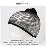 プリシラ ウィッグ 通販 BO-06 フルウィッグ 帽子ウィッグ かつら カツラ つけ毛 ベリーショート ショート 女性 耐熱 かわいい おしゃれ アジャスター おばあちゃん 20代 30代 40代 50代