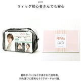 PRISILA プリシラ 帽子ウィッグ ショート 通販 ウィッグ ウイッグ かつら BO-07 医療用ウィッグ 医療用ウイッグ 脱着簡単 被る 伸縮性 やわらかい 柔らかい サイズ調整可