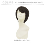 PRISILA プリシラ 帽子ウィッグ ショート 通販 ウィッグ ウイッグ かつら BO-07 医療用ウィッグ 医療用ウイッグ 脱着簡単 被る 伸縮性 やわらかい 柔らかい サイズ調整可